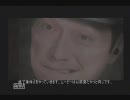 男2人が酒を飲みながらSIREN2実況プレイ-part7-