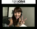 【8月20日】手島優の「ニコラジ」【ゲスト：岩佐真悠子】