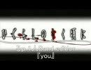 【1人で】『ひぐらしのなく頃に』より　you【Band edition 】