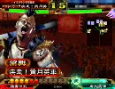 【三国志大戦３】疾走！黄月英　その12