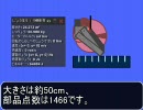 【Phun】ミサイル防衛システム