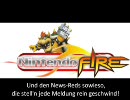 独逸ロリ自宅警備員の『Ｎｉｇｈｔ　ｏｆ　Ｆｉｒｅ』バージョン