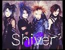 Shiver / キオク