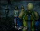 【FF10-2】賛否両論のゲームを実況致します　Part17
