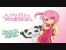 【B1　零祢】うっかり幼女の桃色奮闘記【第36話】