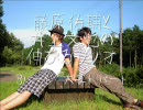 「藤原佑輔と井上文也の伸びるラジオ」　第13回  Bパート
