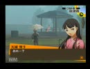 【ナナフの奇妙な実況】テレビとメガネとスタンド使い【ペルソナ4】12