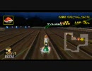 【マリオカートWii】嫁マッハでWiFi!Part5【世界高レート部屋】