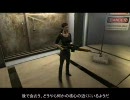 Max Payne2に字幕をつけてマッタリ普通にプレイ Part20