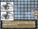GM真美と行く妖精郷冒険譚Part1-6