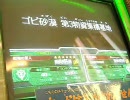 GCB カードビルダー ニコ動時報マッチ 中間報告書 #10