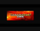 【体験版】エースコンバットＸ２