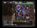 トル屋のグダグダチャレンジ　ポポロ異世界Lv99を目指せ！　ノーカット106