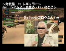 【MHP2G】第10回XLinkの狩人～対抗話　by レギュラー～【Skype】