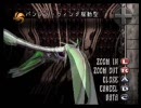 発売当時FFより凄かったAZEL Panzer Dragoon RPGを普通にプレイした part124