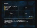 【実況】姉妹でSIRENやってみた【Part3】