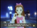 伊織 アイドルマスター 女王様と豚 それから・・・