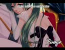 ☢ 〖一人二役で〗サンドリヨン 〖Biotoxia ver. 英語で歌ってみた〗