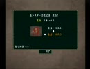友達はいるけど敢えてMHGを一人で実況(村縛り)Part18