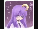 【東方】パチュリー・ノーレッジ画像【ZIP】