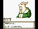 ドルルルアーガをふつうにプレイPART 41