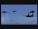 【エースコンバットX2】通信プレイMission13「Cyclops Slayer」【プレイ動画】