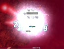 [RO]影葱ノーグ2ソロ][PreCapt]