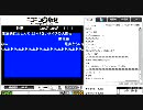 第２回RNMS②