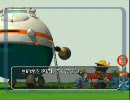 俺の野菜に手を出すな　アストロノーカゆっくり実況Part3-4
