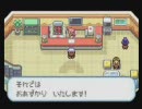 リーフグリーンでもポッポ6匹が殿堂入りするようです　par34