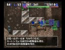 トル屋のグダグダチャレンジ　ポポロ異世界Lv99を目指せ！　ノーカット107