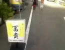 大輔外配信006　お散歩3枠目