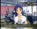 アイドルマスター プレイ動画 千早 9週目 衣装変更～お休み