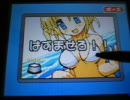 メイドイン俺でミニゲーム
