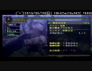 MHP2G金冠を目指して