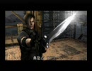 大学から退学勧告されたから「バイオハザード4」実況プレイ Part41前