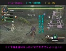 【MHP2G】猪突猛進な女たちの狩り記録　その4【実況】