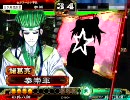 【三国志大戦3】石兵八陣全一を目指す動画112【vs神術】