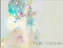 ボカロ曲の【Sehnsucht】を歌ってみた（男cover）