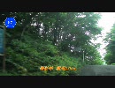 【福島の峠】♯16　諏訪峠　県道67号線