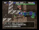 トル屋のグダグダチャレンジ　ポポロ異世界Lv99を目指せ！　ノーカット108