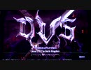 [音修正版]Quest of D the Battle Kingdom アドバタイズムービー