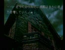 【初実況】夜想曲を大胆かつ繊細に実況　part2