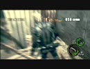 バイオ５ マーセ ウェス×☆クリ 100万目指します!! part1