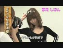 龍が如く　第2回キャバクラ嬢役オーディション最終候補者インタビュー2
