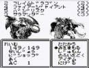 【実況】ウィザードリィ外伝Ⅱをやってみた　Part35