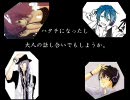 【Club湖】ハタチになったし大人の話し合いでもしようか。【二次会】