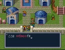 夏休みがなくてもブレスオブファイアの実況はできる Part26-B