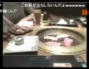 Jukeさんと横山緑が高級な焼肉を食うだけの動画