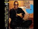 【１２インチで聴こう！】  STEVIE WONDER /  PART-TIME LOVER  (12inch version)